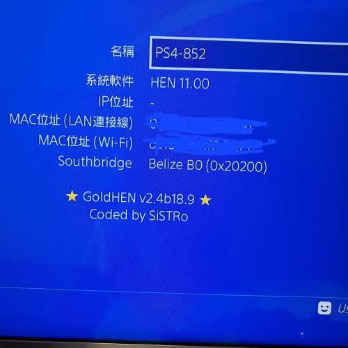 PS4 model 1206B 1TB Firmware 11.0