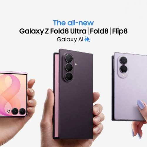 全新 Samsung Z fold8 /ultra 12+512/1TB/256 香港版 未拆封 flip8 / fold 8 ultra...