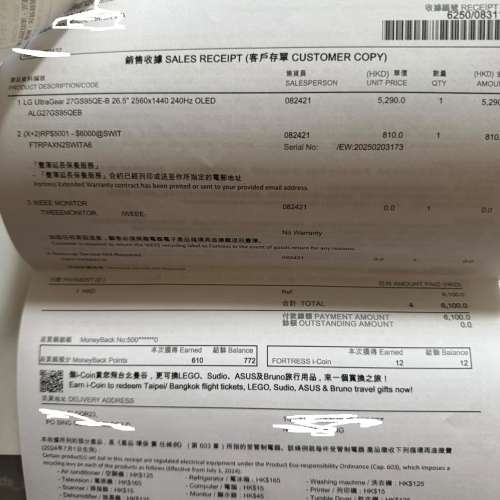 LG UltraGear 27GS95QE-B 電競顯示器 27吋 OLED 2K QHD 240Hz