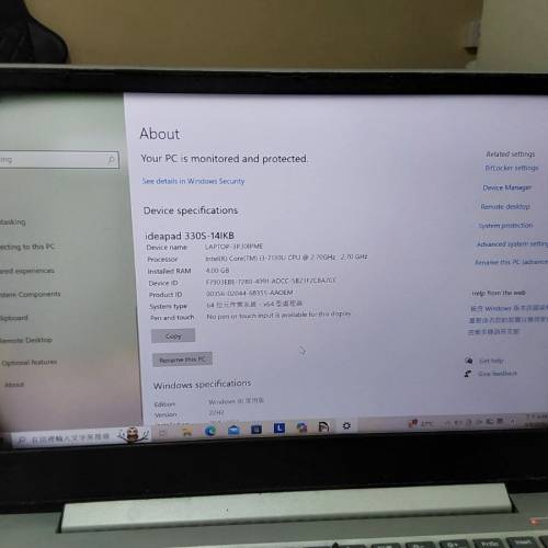 lenovo pad