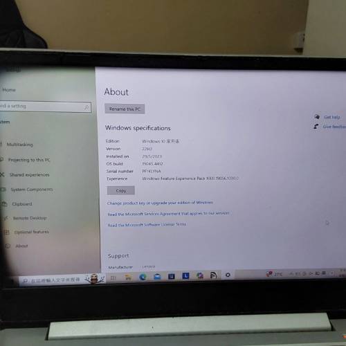 lenovo pad