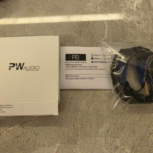 PW Audio Eddie Hsueh Re. 限量耳機升級線CM  4.4