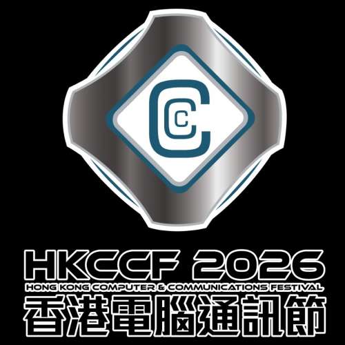 2026 香港電腦通訊節 電子門票