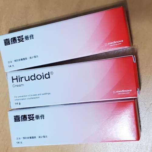 喜療妥3支 $30