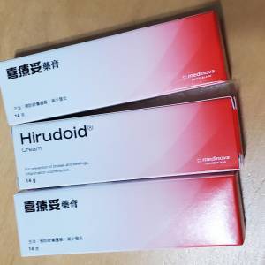 喜療妥3支 $30