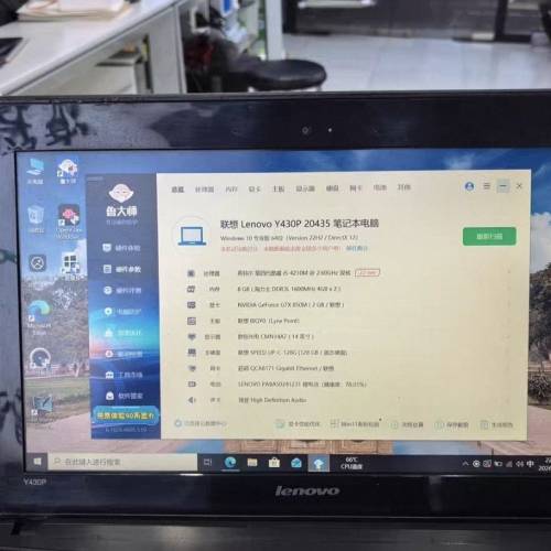 联想Y430p 游戏笔记本