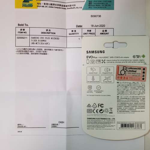 全新 Samsung EVO Plus 512GB R:100 W:90