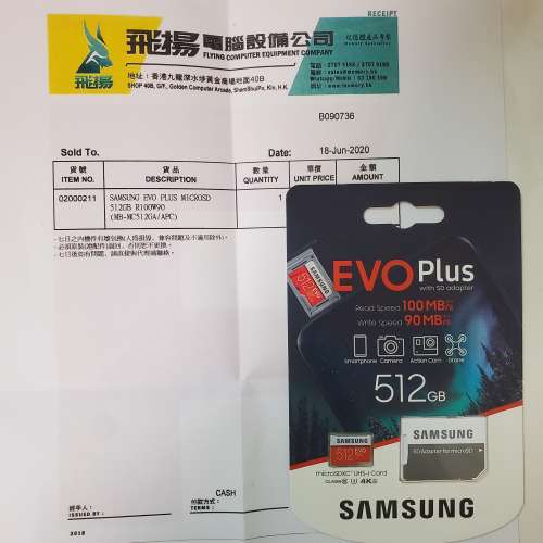全新 Samsung EVO Plus 512GB R:100 W:90