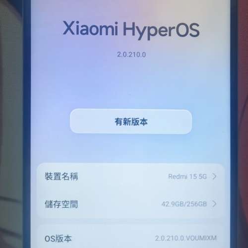 Redmi 15 256GB