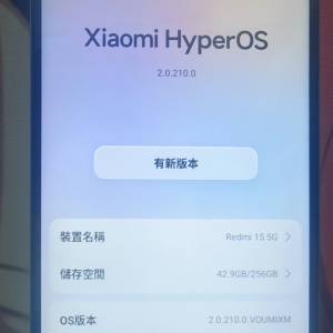 Redmi 15 256GB