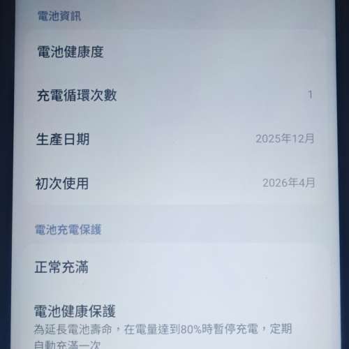 Redmi 15 256GB