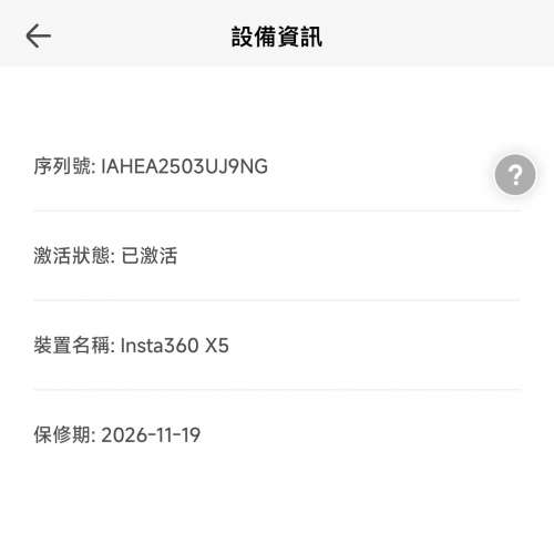 影石360X5 連口袋折疊腳架自拍桿遙控