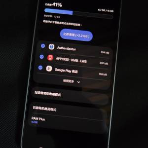 Samsung 三星 S26U S26 ultra 1tb 16g
