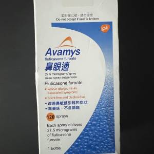 出AVAMYS 鼻眼適