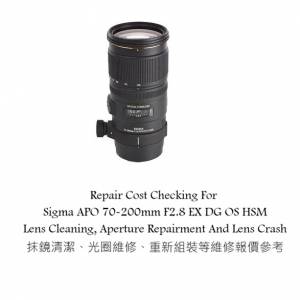 Repair Cost Checking For Sigma APO 70-200mm F2.8 EX DG OS HSM Lens Cleaning