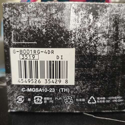 Casio g-shock g-b001rg-4dr