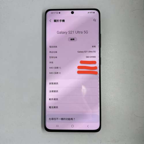 $(1) 90%新 Samsung S21 Ultra 5G SM-G9980 12+512GB 黑色 港行