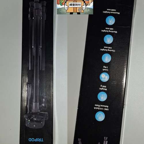 Digipod TR160 相機三腳架，具有 3 公斤的負載能力。它的包裝盒顯示最高高度為 168...