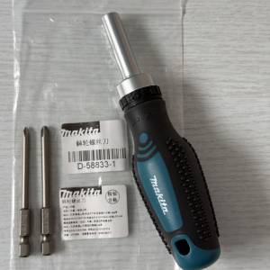 棘輪螺絲批 Makita D-58833-1