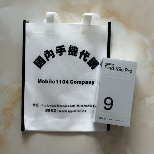 (少量現貨）全新🆕OPPO Find X9s Pro 12/16GB+256/512GB/1TB 2億大底超清主攝 第二...