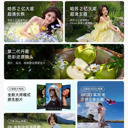(少量現貨）全新🆕OPPO Find X9s Pro 12/16GB+256/512GB/1TB 2億大底超清主攝 第二...