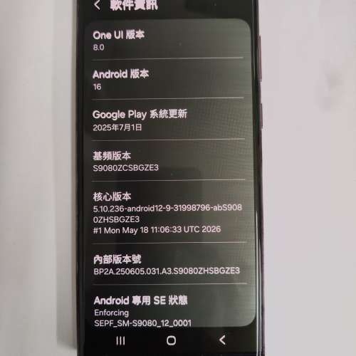 S22 Ultra  12 + 512