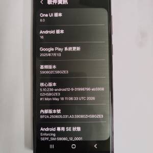 S22 Ultra  12 + 512