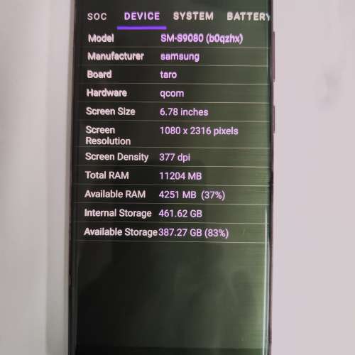 S22 Ultra  12 + 512