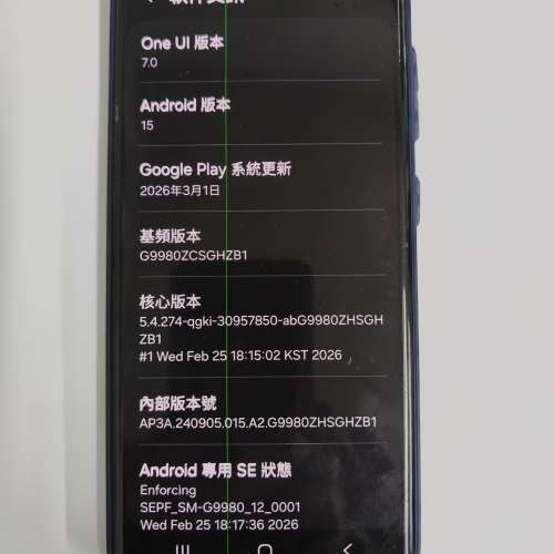 S21 Ultra 12+ 256