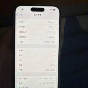 港行iPhone 15 256GB 淺藍色