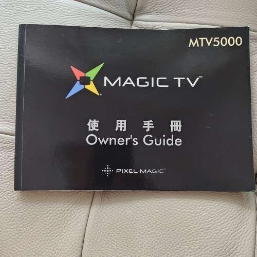 Magic TV MTV5000