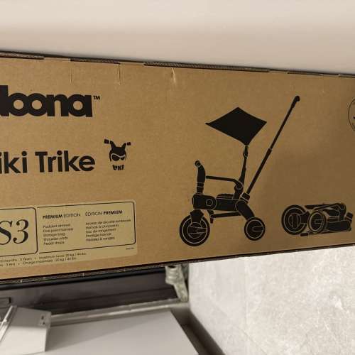 Doona Liki S3 Trike 多功能三輪輕便推車