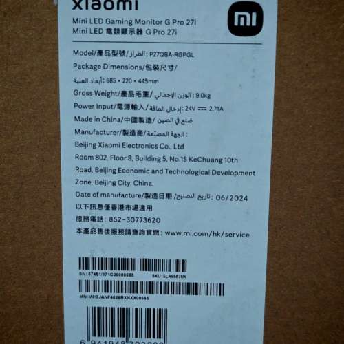 行貨小米27吋2.5K超高清電競顯示屏幕 Xiaomi mini Led G pro 27i Gaming monitor(2...