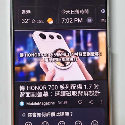 Huawei 華為 pura 90s pro max  99% new