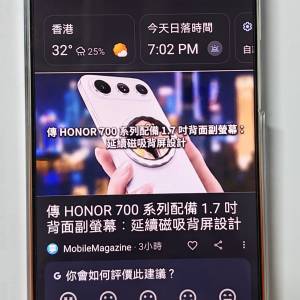 Huawei 華為 pura 90s pro max  99% new