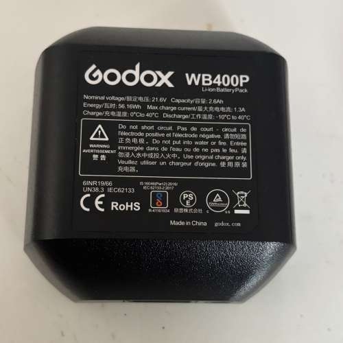 神牛閃光燈W B400P