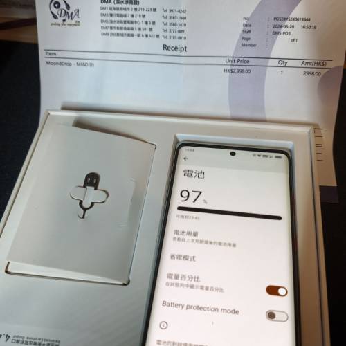 Moondrop Miad01 5G 256G另送sandisk 256 SD card