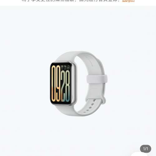 全新小米 Xiaomi手環9 Pro 月光銀色