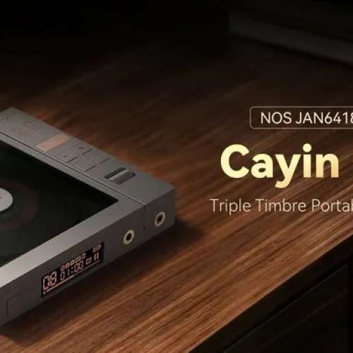 Cayin CP6 Protable Tube CD Player (行貨)