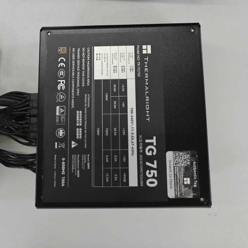 利民 TG 750W 80PLUS GOLD