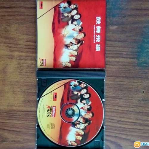 寶麗全(豉舞飛楊) Marlboro Red Hot Hits