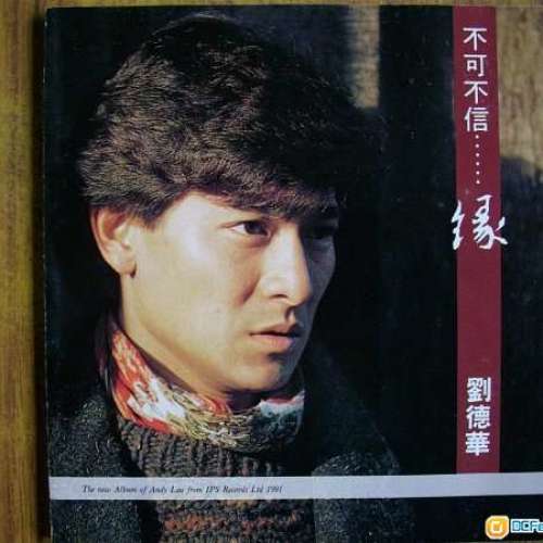 (正版) 王菲 張學支 劉德華 容祖兒 陳慧嫻 CD