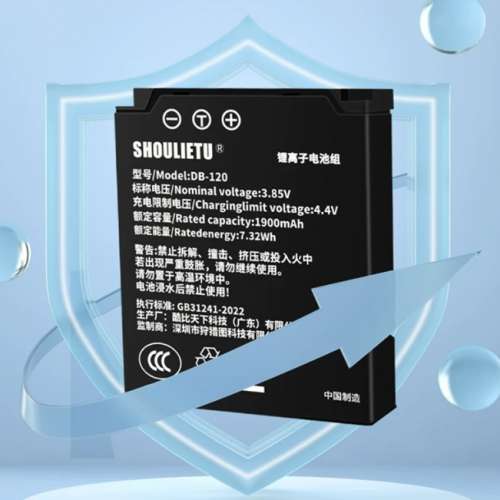 Shoulietu DB-120 Li-ion Battery For Ricoh GR IV 代用鋰電池