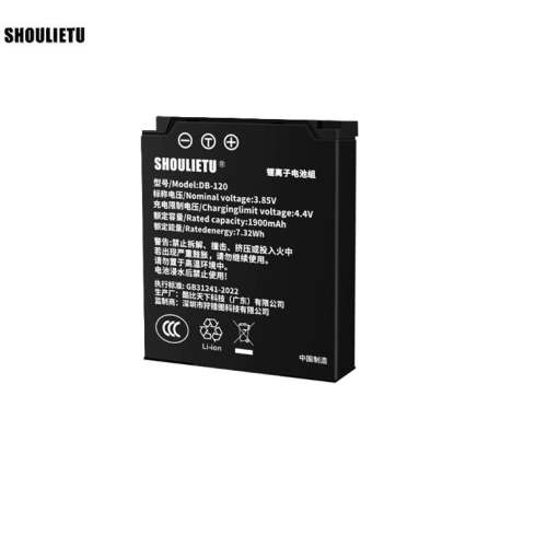 Shoulietu DB-120 Li-ion Battery For Ricoh GR IV 代用鋰電池