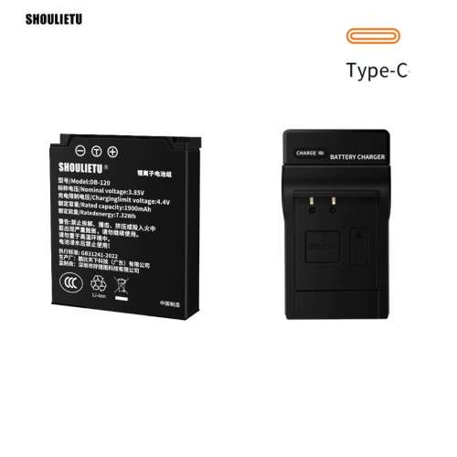 Shoulietu DB-120 Li-ion Battery With USB-C Charger For Ricoh GR IV / GR IV HDF