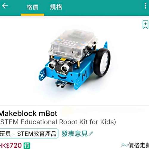Makeblock 編程機械人 STEAM