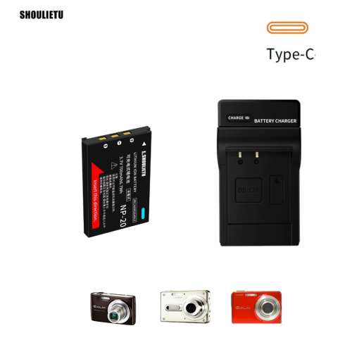 Shoulietu DB-20 Li-ion Battery  With USB-C Charger For Casio Cameras 代用鋰電...