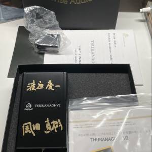 Brise Tsuranagi V2