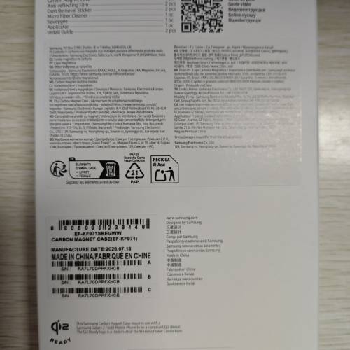 Galaxy Z Fold8碳纤维磁吸保護壳