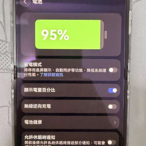 華為Pura X典藏版